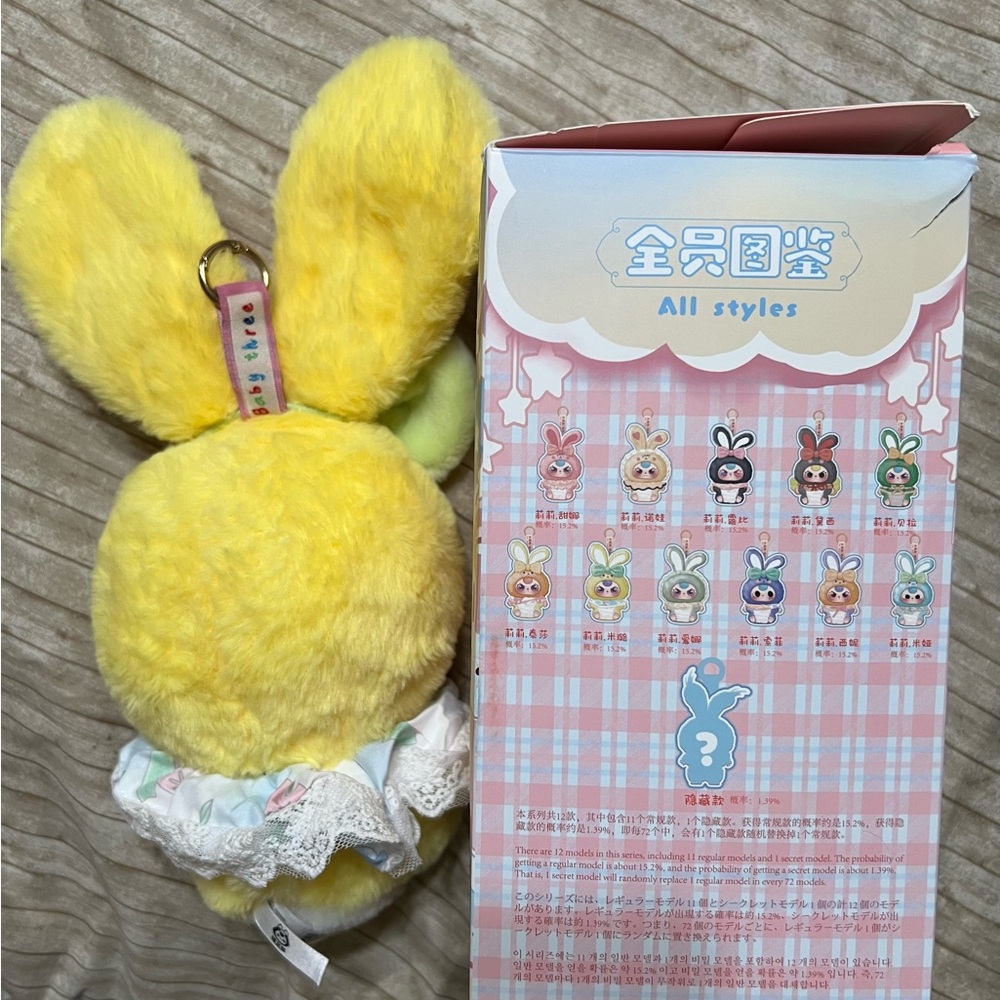 Baby Three Lilly Rabbit Town - Picture 4 of 5